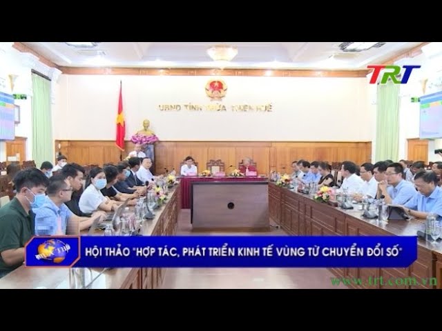 Hội thảo “Hợp tác, phát triển kinh tế vùng từ chuyển đổi số”